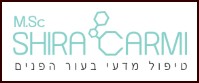 שירה כרמי קוסמטיקאית רפואית בגני תקווה